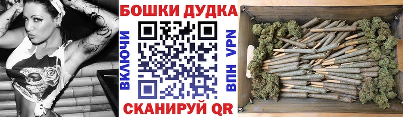 Купить наркотик аптеки Ухта МАРИХУАНА МДМА Гашиш МЕФ
