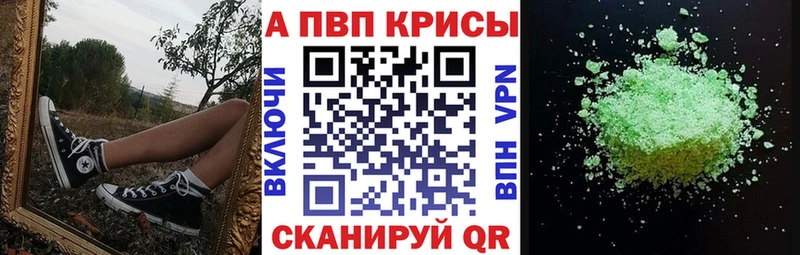 Альфа ПВП мука  сколько стоит  Ухта 