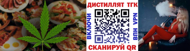 нарко площадка формула  Ухта  Canna-Cookies конопля 