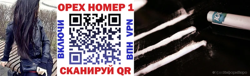 Cocaine Перу  shop состав  Ухта 