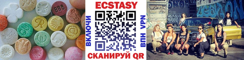 Экстази Дубай  Ухта 