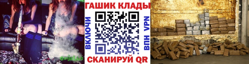 ГАШ 40% ТГК  купить закладку  Ухта 