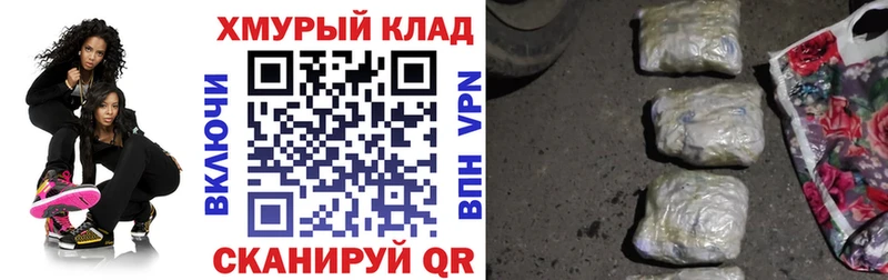 ГЕРОИН гречка Ухта