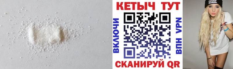 Кетамин VHQ  Ухта 