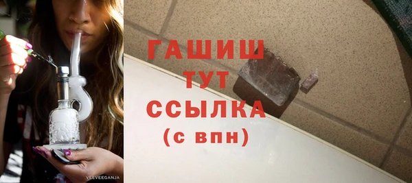 дживик Армянск