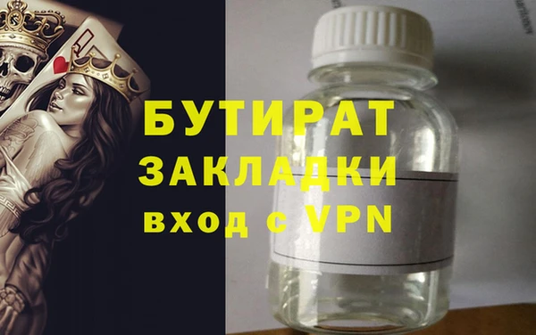 дживик Армянск