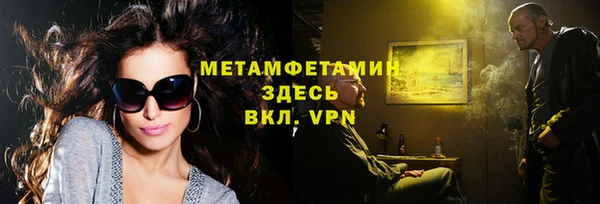 скорость Аркадак