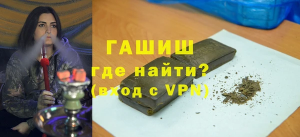 дживик Армянск