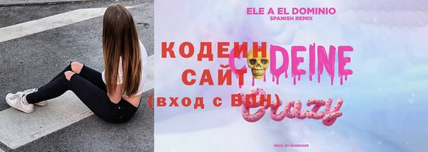скорость Аркадак