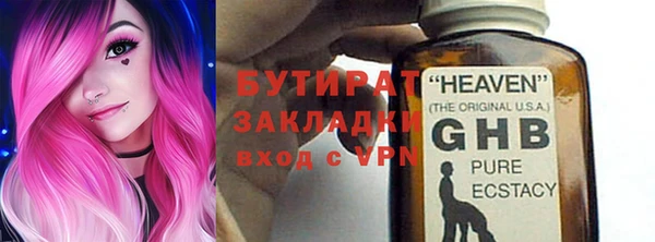 Альфа ПВП Арсеньев