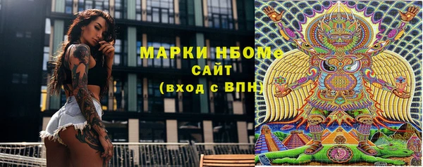 Альфа ПВП Арсеньев