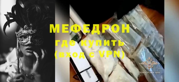 дживик Армянск