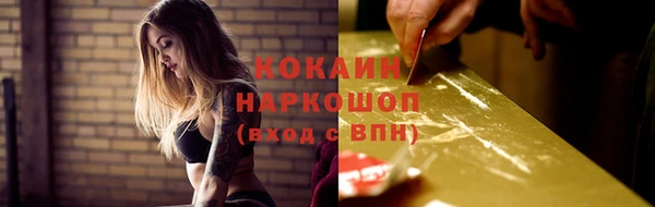 скорость Аркадак