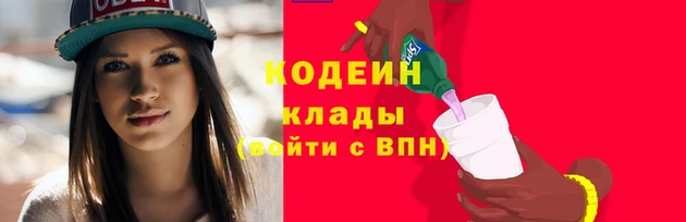 дживик Армянск
