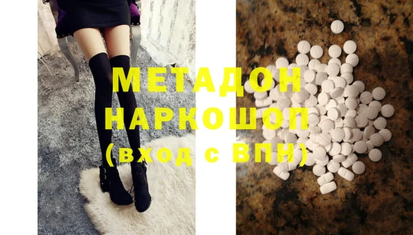 дживик Армянск