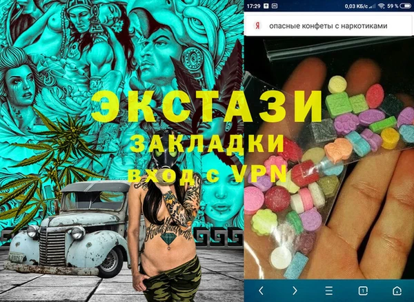 дживик Армянск