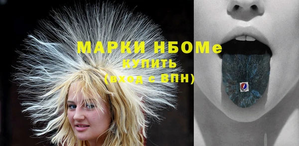 дживик Армянск