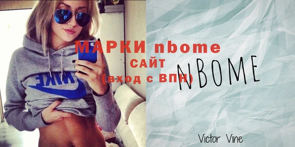 Альфа ПВП Арсеньев
