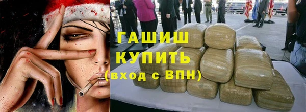 дживик Армянск