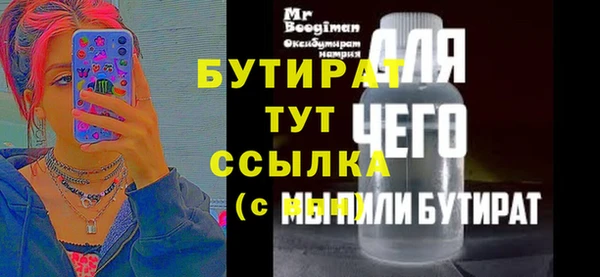 дживик Армянск