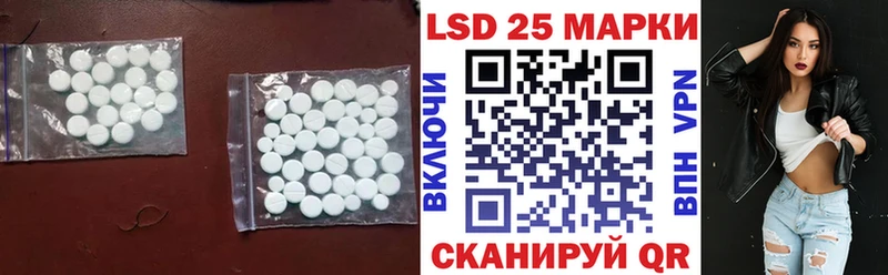 LSD-25 экстази ecstasy  купить наркоту  Ухта 
