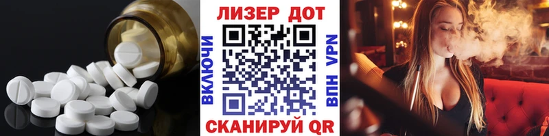 LSD-25 экстази кислота Ухта