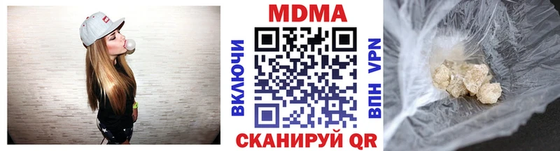 как найти   Ухта  MDMA молли 